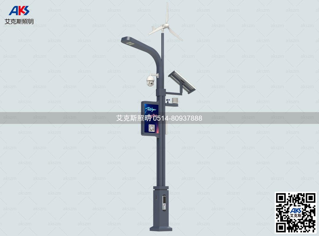 太陽能智慧路燈