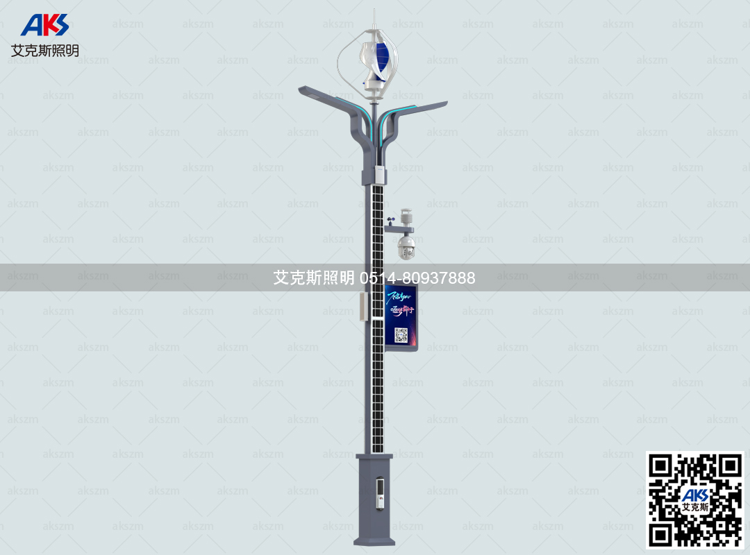 風光互補智能路燈廠家