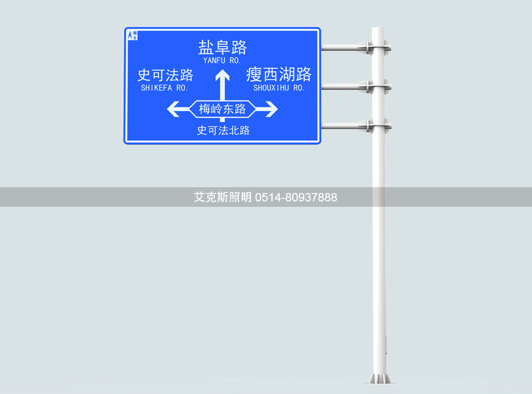 3F交通信號燈桿